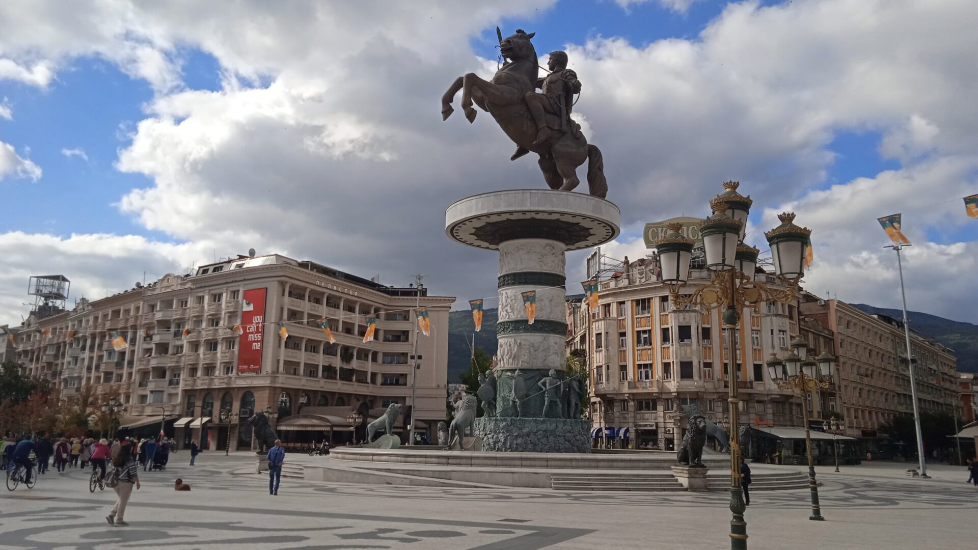 Skopje